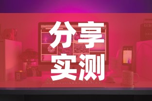 分享实测“微信群牛牛房卡去哪买”房卡怎么购买