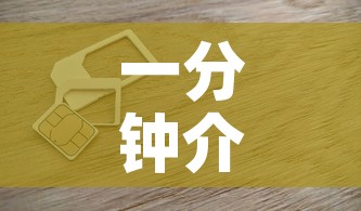 一分钟介绍使用“微信上金花房间卡怎么购买”房卡怎么购买