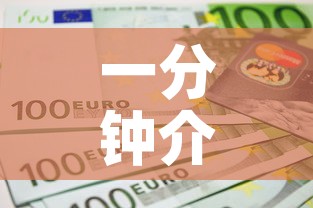 一分钟介绍使用“微信上金花房间卡怎么购买”房卡怎么购买