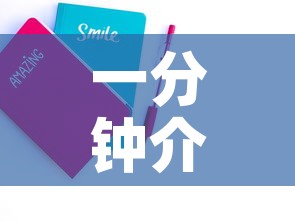 一分钟介绍使用“微信炸 金花房卡链接有挂吗”购买房卡介绍