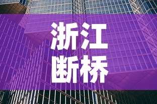 浙江断桥铝合金价格行情›浙江断桥铝合金价格行情走势 浙江断桥铝合金价格行情›浙江断桥铝合金价格行情走势