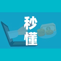 秒懂教程“微信群牛牛房卡哪里购买	”详细房卡教程