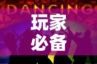 玩家必备教程“微信炸 金花斗牛牛房卡”获取房卡教程-哔哩哔哩