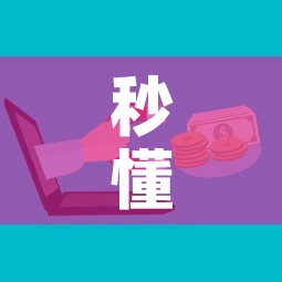 秒懂教程“微信链接牛牛房卡在哪里买”详细房卡怎么购买教程