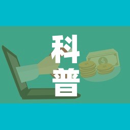 科普一下“微信牛牛房卡充值	”购买房卡介绍