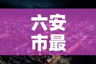 四连有疫情吗最近几天新增 → 四连包括什么