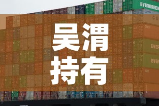 吴渭持有基金价值多少钱›吴渭怎么样 吴渭持有基金价值多少钱›吴渭怎么样