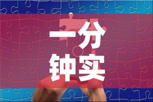 一分钟实测分享“微信群链接牛牛买房卡”链接房卡在哪里获取
