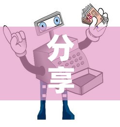 分享实测“微信炸 金花房间卡如何充值”详细房卡教程