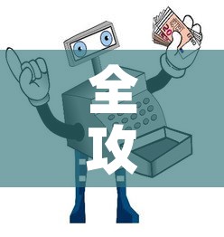 全攻略普及“怎样购买微信牛牛房卡	”获取房卡教程-哔哩哔哩