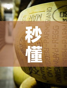 秒懂百科“微信牛牛房卡金花房卡新道游房卡”轻松获取房卡全渠道