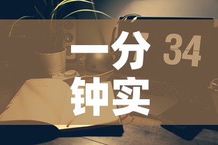 一分钟实测分享“炸 金花房间卡怎么购买”详细房卡怎么购买教程