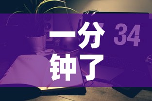 一分钟了解“怎么在微信开炸金花房间跟好友一起玩”轻松获取房卡全渠道