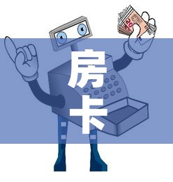 房卡全攻略“买房卡的微信炸 金花代理”详细房卡教程