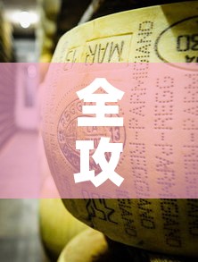 全攻略普及“炸 金花牛牛房卡”链接房卡在哪里获取