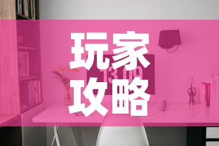 玩家攻略“微信炸 金花房间卡怎么弄	”房卡详细充值
