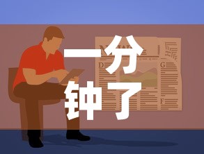 一分钟了解“微信上大厅牛牛房卡在哪买”详细房卡教程