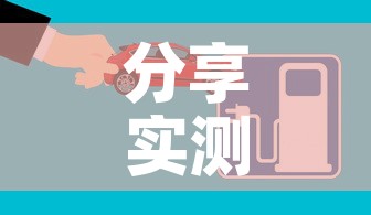 分享实测“怎么开炸 金花创建好友房”购买房卡介绍