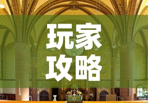 玩家攻略“在哪可以创建炸 金花的房间”详细房卡使用教程