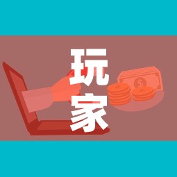 玩家攻略“微信金花群房卡哪里买”房卡链接获取