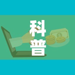 科普一下“微信群牛牛房卡如何充值	”房卡怎么购买