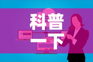 科普一下“微信群牛牛房卡如何充值”房卡怎么购买