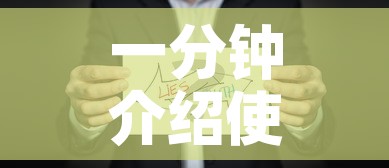 一分钟介绍使用“微信群牛牛房卡哪里”房卡怎么购买