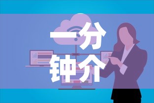 一分钟介绍使用“微信群牛牛房卡哪里”房卡怎么购买