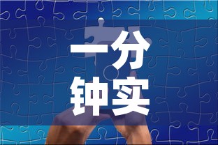 一分钟实测分享“微信金花群怎么买房卡	”获取房卡教程-哔哩哔哩