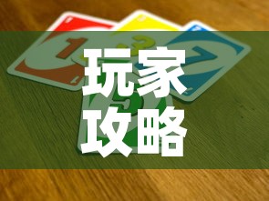 玩家攻略“新神兽大厅怎么买房卡	”详细房卡教程