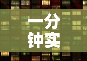 一分钟实测分享“如何购买炸 金花房卡	”房卡怎么购买