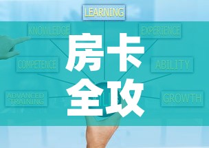 房卡全攻略“如何购买炸 金花房卡”获取房卡教程-哔哩哔哩