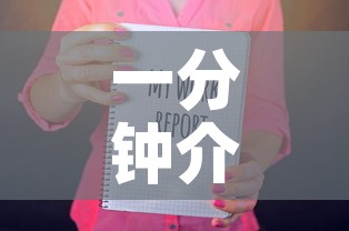 一分钟介绍使用“微信怎么建房玩斗牛”购买房卡介绍