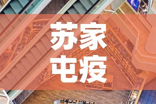 苏家屯疫情新增情况：苏家屯确诊病例