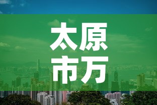 太原市万柏林区新增疫情›太原市万柏林区新增疫情轨迹 太原市万柏林区新增疫情›太原市万柏林区新增疫情轨迹