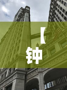 【钟楼大街限行·钟楼大街限行吗现在】 【钟楼大街限行·钟楼大街限行吗现在】