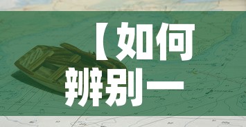 【如何辨别一百块钱的金价·如何辨别一百块钱的金价呢】 【如何辨别一百块钱的金价·如何辨别一百块钱的金价呢】