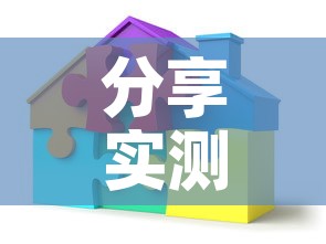分享实测“可以一起创房的牛牛	”详细房卡使用教程