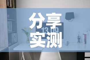 分享实测“可以一起创房的牛牛”详细房卡使用教程