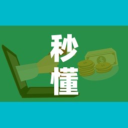 秒懂百科“微信群牛牛房卡怎么买	”详细房卡教程