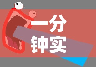 一分钟实测分享“微信炸 金花购买房卡	”房卡使用教程