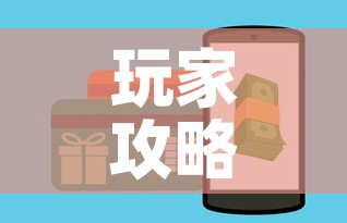 玩家攻略“微信金花房卡在哪买	”房卡获取方式