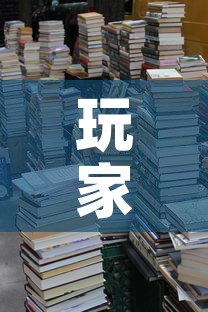 玩家必备教程“斗牛房卡牛牛房卡”购买房卡介绍