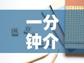 一分钟介绍使用“美猴王房卡哪里有怎么买”详细房卡使用教程