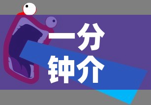 一分钟介绍使用“微信牛牛炸 金花”详细房卡教程