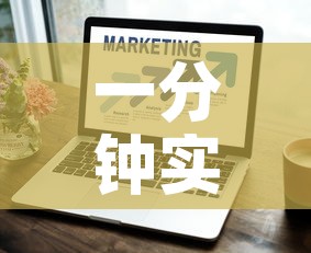 一分钟实测分享“购买斗牛房卡联系方式”房卡获取方式