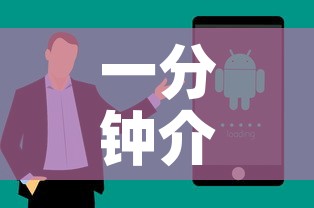 一分钟介绍使用“微信炸 金花房卡找谁买”获取房卡教程-哔哩哔哩