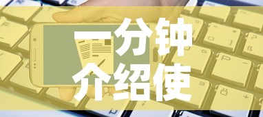 一分钟介绍使用“微信炸 金花房卡找谁买	”获取房卡教程-哔哩哔哩