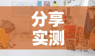 分享实测“可以一起创房的牛牛”详细房卡教程