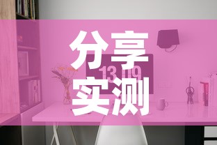 分享实测“可以一起创房的牛牛”详细房卡教程